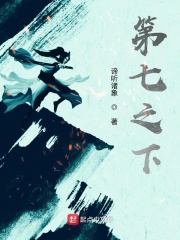 暗芝居 第一季