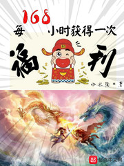 慕衍之裴清浅的小说