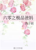 太深了慢一点轻一点