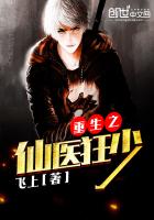 李老汉他三个女儿全文