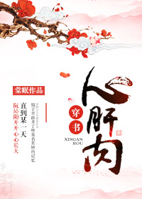 亵渎小说免费读