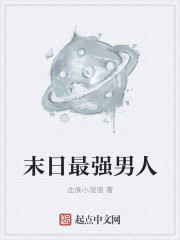斗破苍穹漫画免费下拉式六漫画网