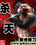男同志free radio