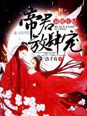 费县新娘李红生前照片