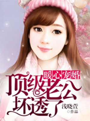 两小无猜txt一颗萝卜