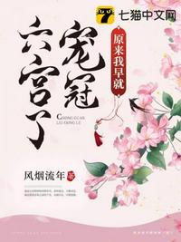 烈火军校免费下载