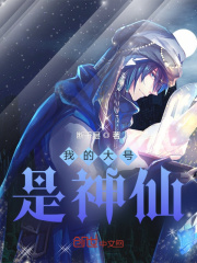 孟瑶银饰电影完整版