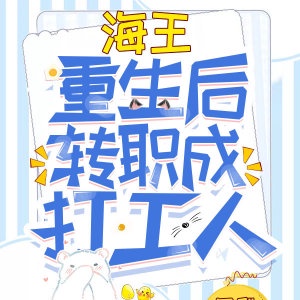 恶弟的放纵