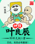 电视楚乔传