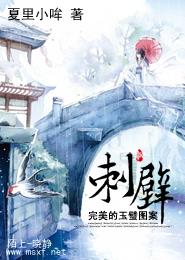 明星淫梦视频免费看