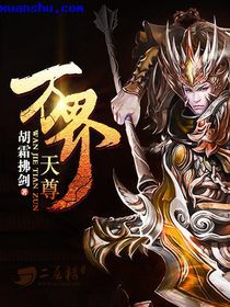 乡野山村风流寡妇