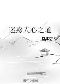 儿子趁我睡着时偷偷