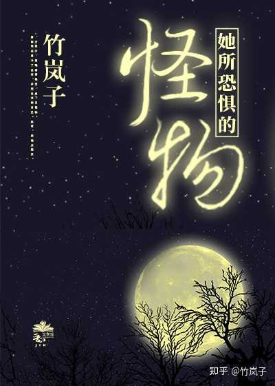 大象无形漫画免费看