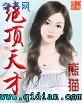 父母儿女互换干