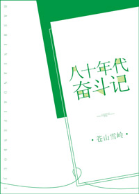 同性恋怎么发生的关系?