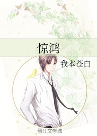 午夜销魂