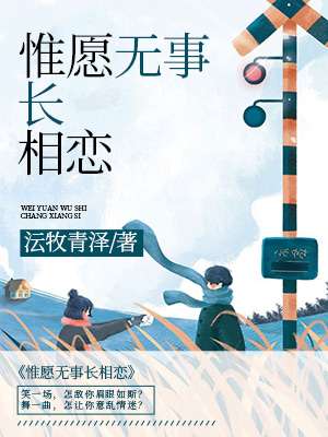 灵魂摆渡小吉祥天txt