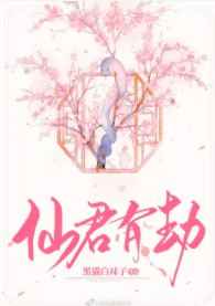 加勒比女海盗神马影视