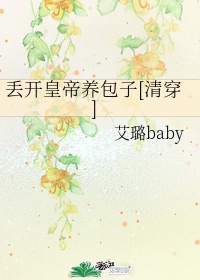 一帘之隔夫旁按摩中字