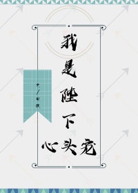 甜如蜜桃