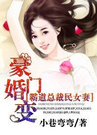 火线传奇暗夜脱身让烈锋看