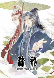 亚洲片区
