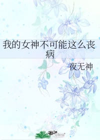 超级乱淫视频