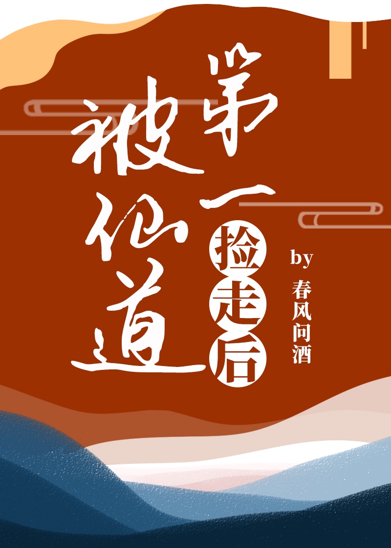 激爱女医生