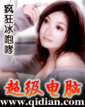 立道庭