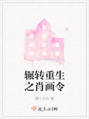 修仙狂徒完整版未删减小说