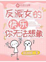 宇都宫紫苑在线视频