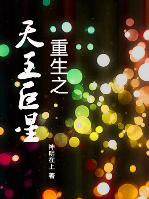 暗度BY郑二