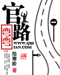 门卫老头吮她的花蒂的导演是谁