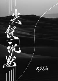 被健身房教练玩晕过去