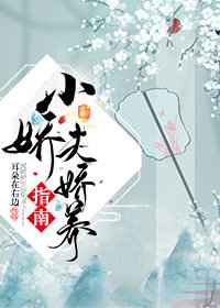 骑女马