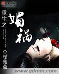 两小无猜txt一颗萝卜