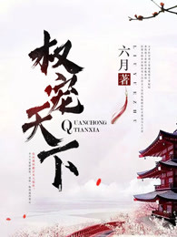糖果电影在线观看