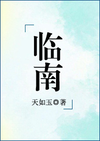 肉嫁高柳在线