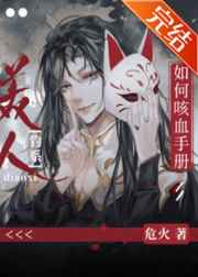 火弩箭