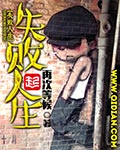 姐妹后庭花开 免费小说
