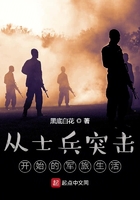 午夜免费免费啪视频观看