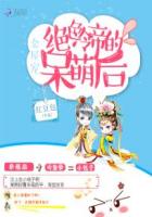 乡村大凶器日落孤城著下载