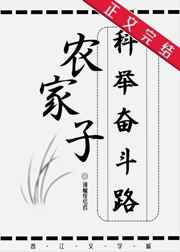 法利赛人在线观看