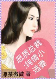 变身完美女神
