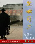 都市沉浮超前章节阅读全文无弹窗