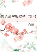 无性人