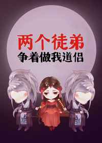 聚会的目的3在线