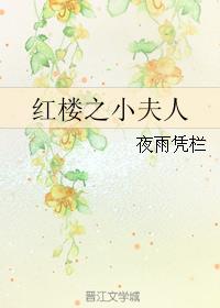 在宿舍里上五个女同学