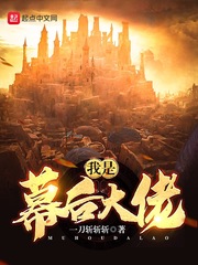 残暴王爷替罪妃太虐了