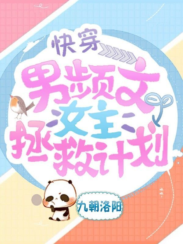 双修高手在都市